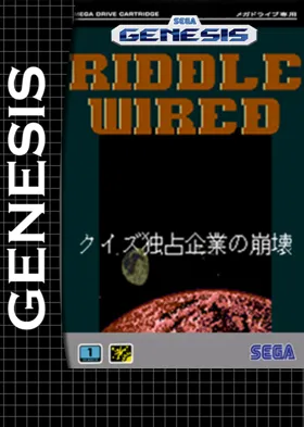 Riddle Wired (Japan) (SegaNet) box cover front